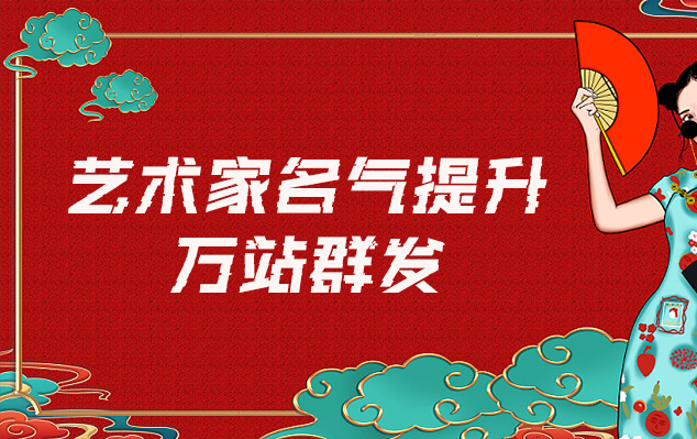 分宜-哪些网站为艺术家提供了最佳的销售和推广机会？